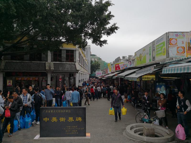 中英街：深港商贸传奇与粤港澳大湾区的新征程