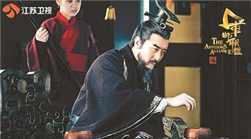 大军师司马懿之军师联盟》版权纠纷再起，咪咕视讯与优酷对簿北京知识产权法院