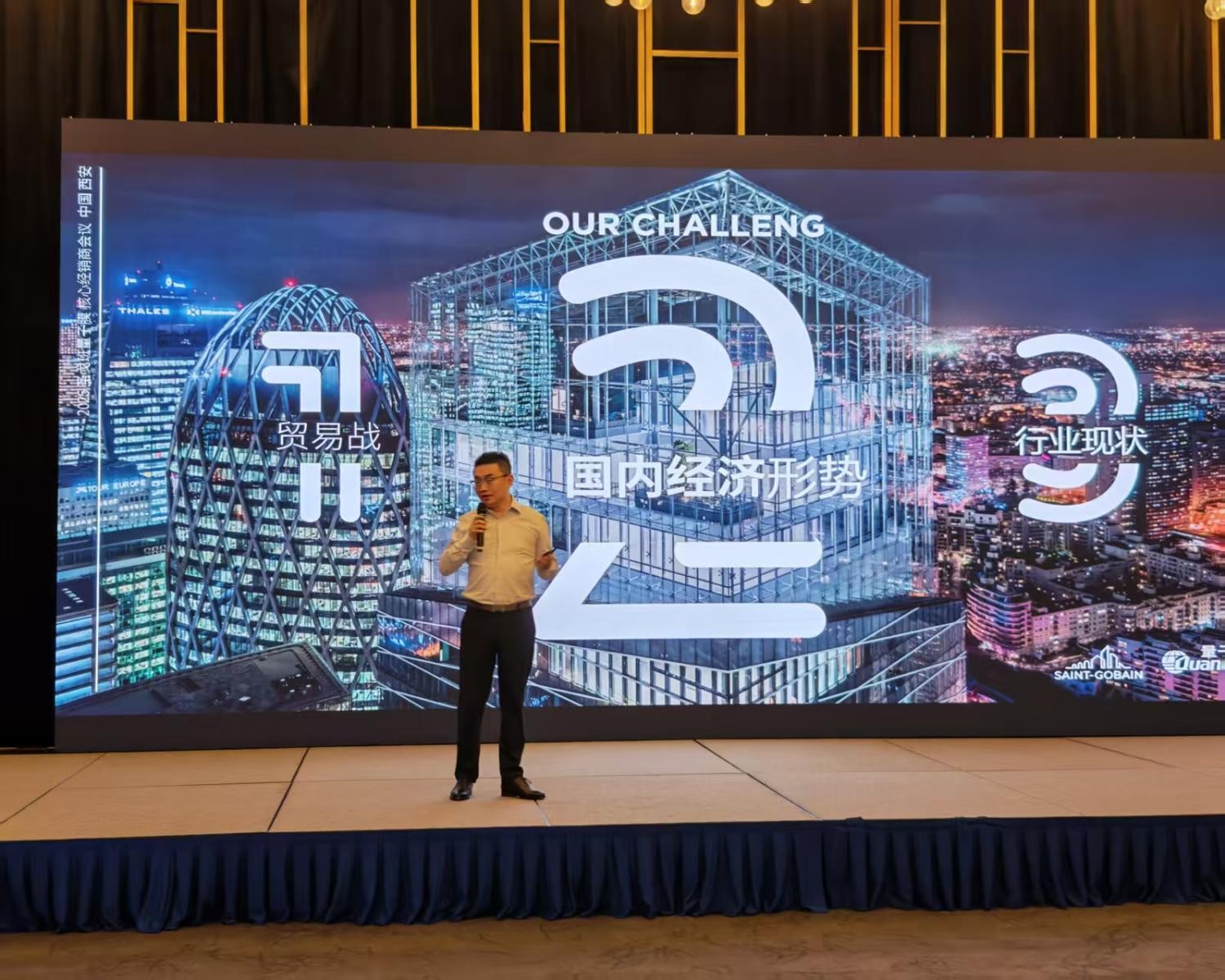 圣戈班量子®膜天穹系列隐形车衣市场震撼价推出