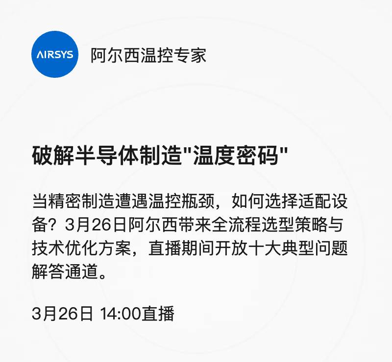 直播预告二维码 (1).png