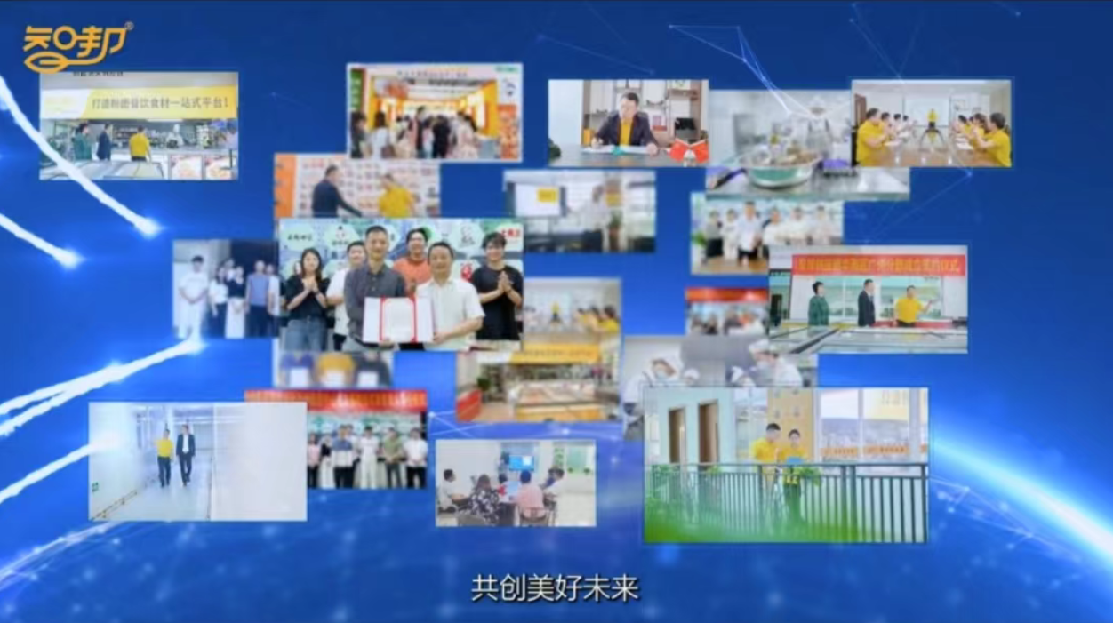 智邦粉面浇头供应链：专注赋能粉面餐饮17年