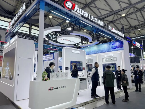 大华股份参加电力展会，展示智能感知技术助力新型电力系统建设