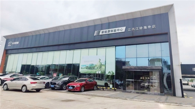 通联支付与江铃海外集团合作，推出