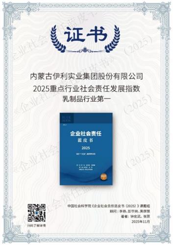 WDCM上传图片 WDCM上传图片