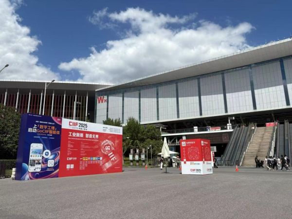 爱迪热工携重磅产品亮相上海国际工业博览会