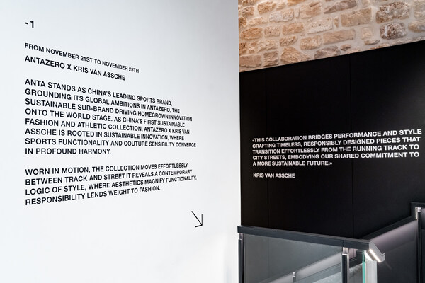 安踏ANTAZERO X KRIS VAN ASSCHE系列全球首发，展现可持续时尚新风尚