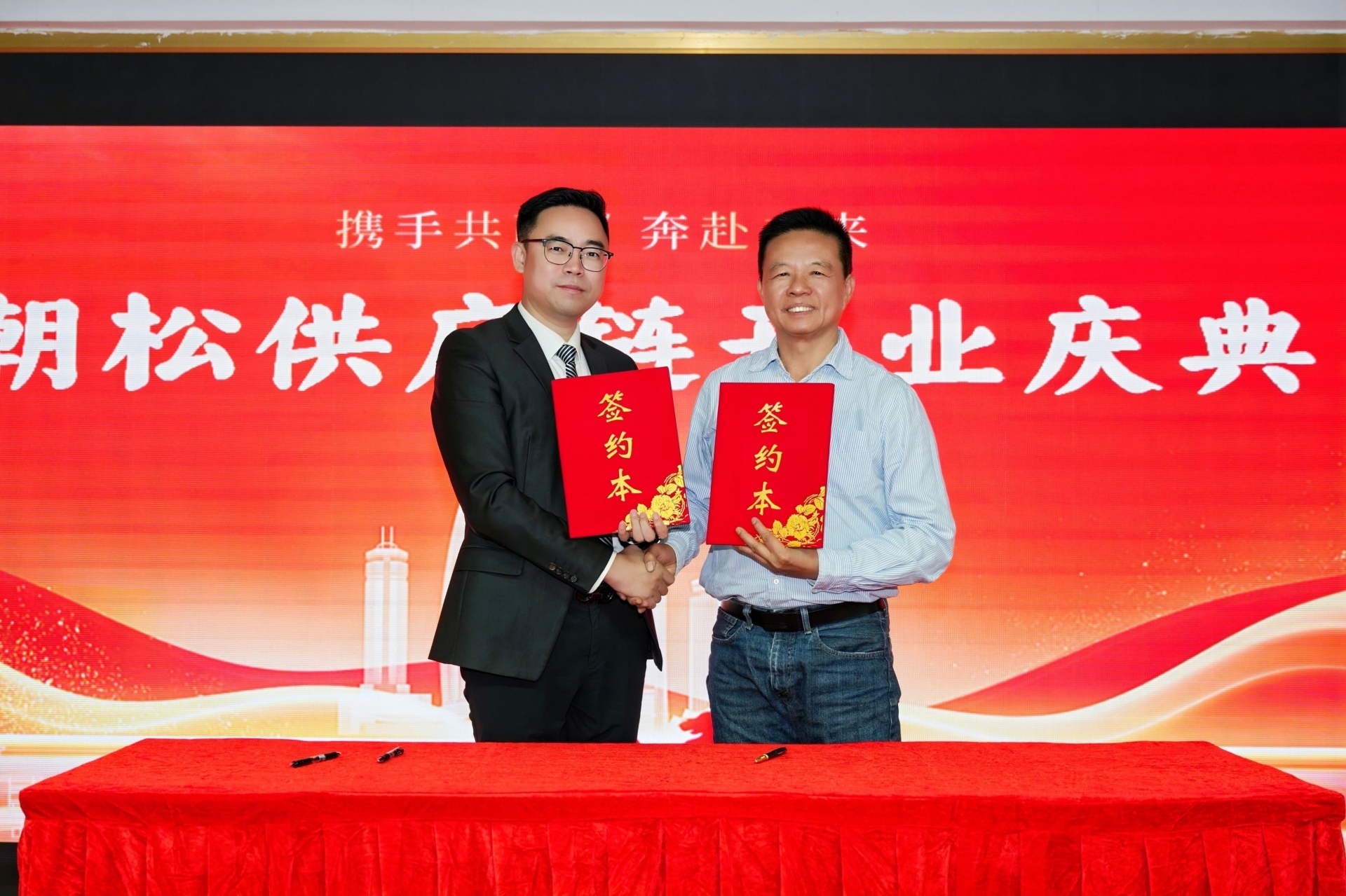 千年松韵映湾区 东大精神启新程 六朝松供应链 正式开业