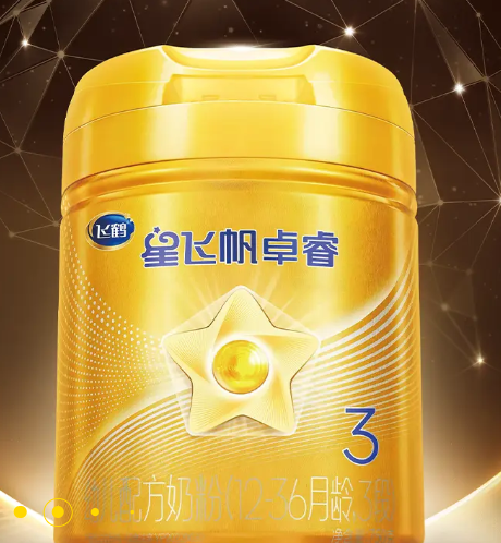 新手爸妈必看：如何像营养师一样，挑选“营养全面”的一段奶粉