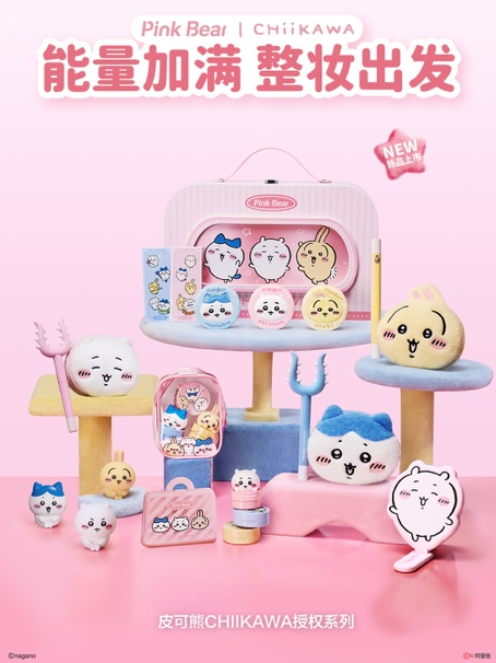 PinkBear皮可熊携手CHIIKAWA吉伊卡哇亮相上海东方明珠广场，推出全新授权系列彩妆