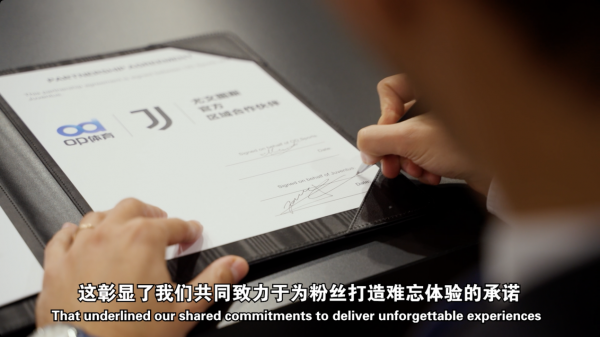 尤文图斯足球俱乐部与OD体育达成赛季区域合作伙伴关系