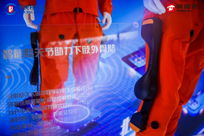 探路者智能外骨骼：科技引领户外新纪元