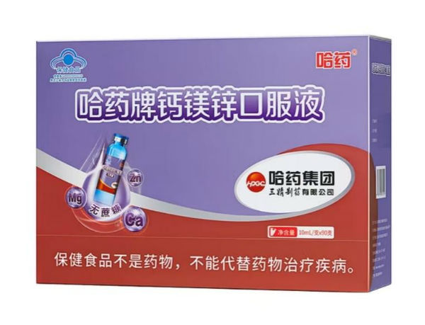 冬季保障儿童骨骼发育关键营养——哈药钙镁锌口服液
