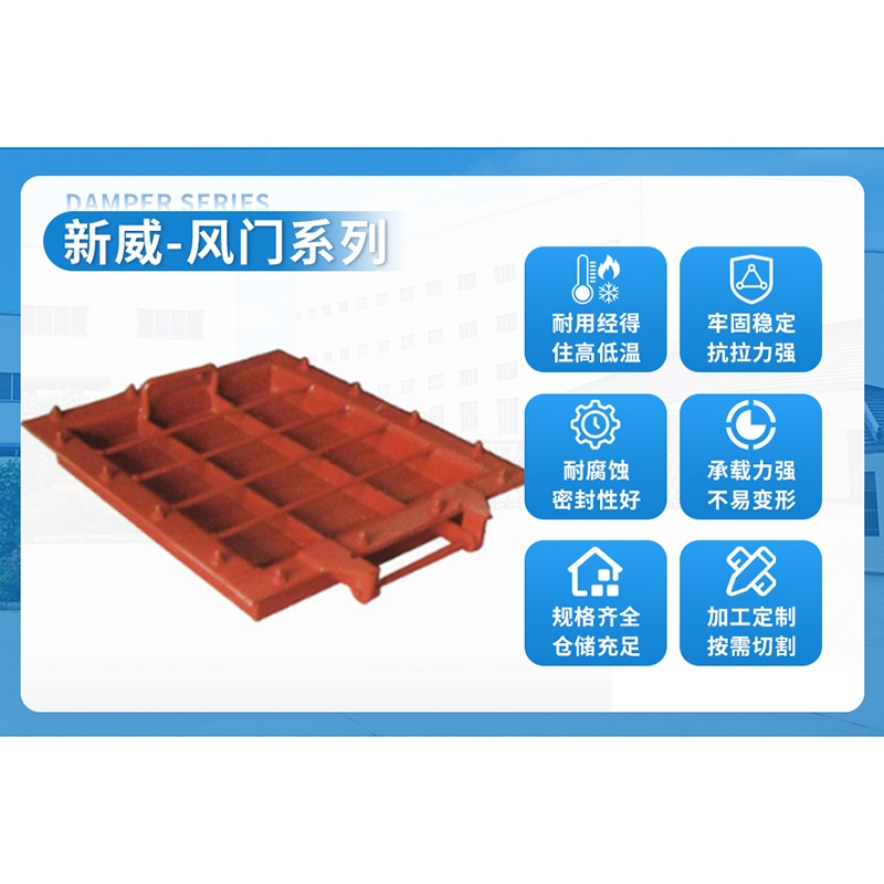 风门制造商推荐与选择指南