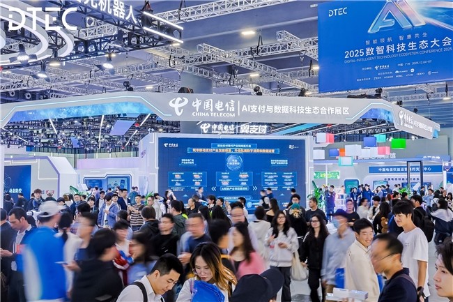 中国电信翼支付打造数字消费生态平台，助推产业协同创新