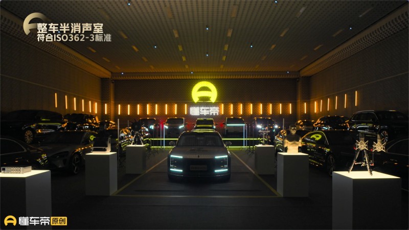 懂车帝“懂车声学院”揭秘：国产新能源汽车声学领域实现突破