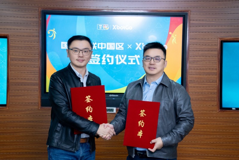 国际篮联与XbotGo达成深度合作，共筑篮球青训智能生态