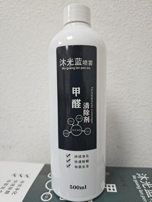 2025年除甲醛产品测评报告：生物酶与光触媒哪种更好？