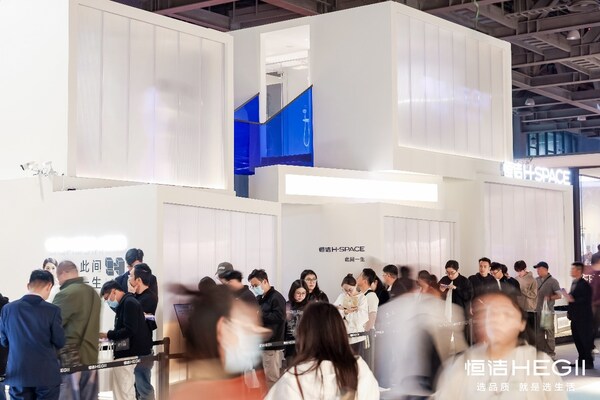 恒洁亮相2025广州设计周：演绎品质卫浴新范式，守护全人生阶段