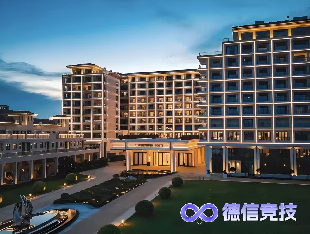 德信竞技视角：海南博鳌再掀智力竞技浪潮，