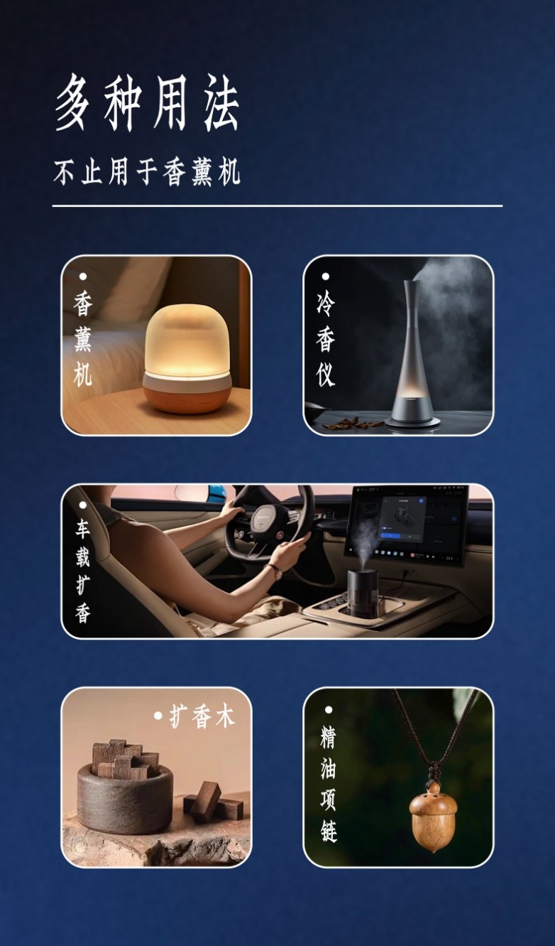 油多种用法.jpg