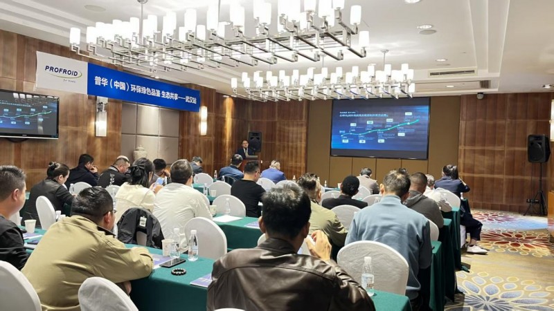 PROFROID发布CO2热泵与多联机新品，引领暖通行业低碳智慧转型