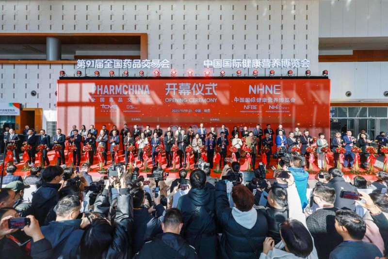 NHNE中国国际健康营养博览会2025南京盛会：全域销货赋能，决胜年终冲刺