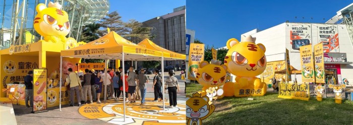 全运会激情燃烧，皇家小虎为运动健儿加油