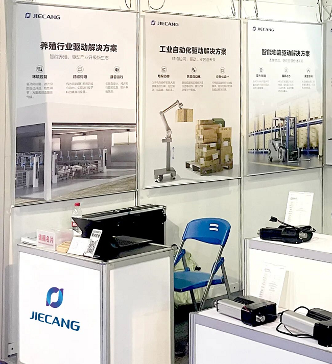 捷昌驱动在浙江义乌国际智能装备博览会展示线性致动器的多元应用