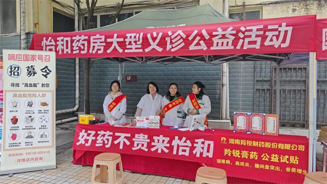 冬日细雨中的健康守护——全亿健康巴中事业部义诊活动纪实