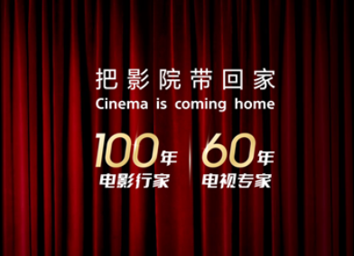 索尼电视专业校色服务：打造个性化画质体验