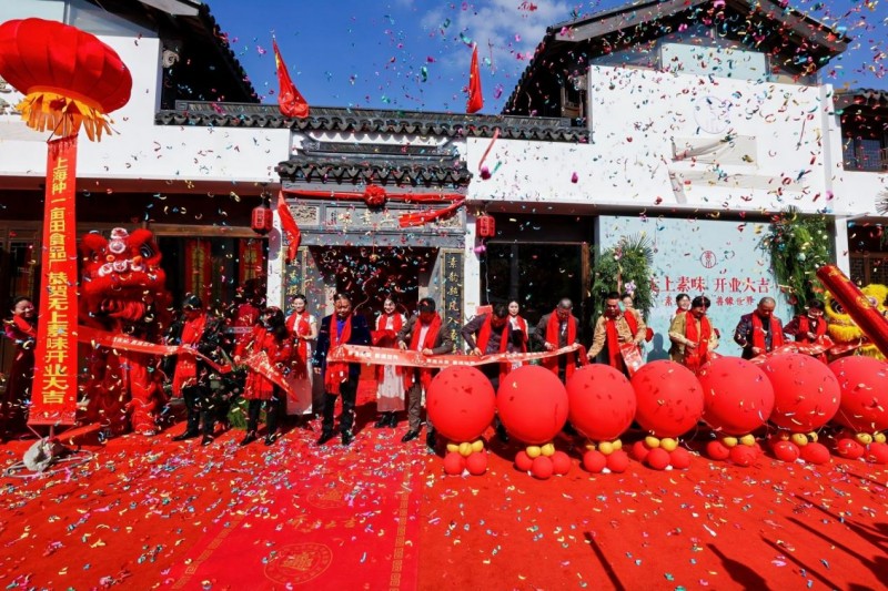 无上素味：古镇新篇，开启未来饮食之旅