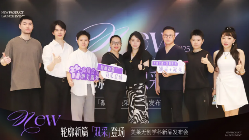 美莱面部轮廓整形：专业之选，安全之美