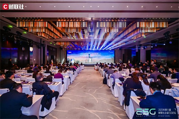 好医生集团荣膺财联社致远奖"ESG 先锋企业"