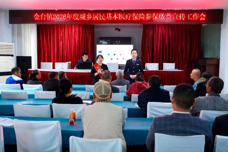 聚焦百姓"关键小事" 银税医保同心发力 ——四川天府银行社保医保缴费业务提质增效