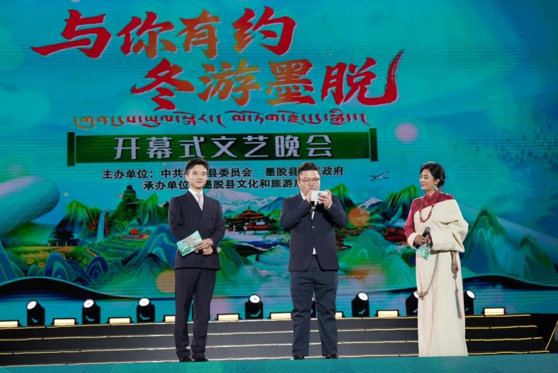 文化赋能文旅发展 秘境墨脱焕新冬日活力