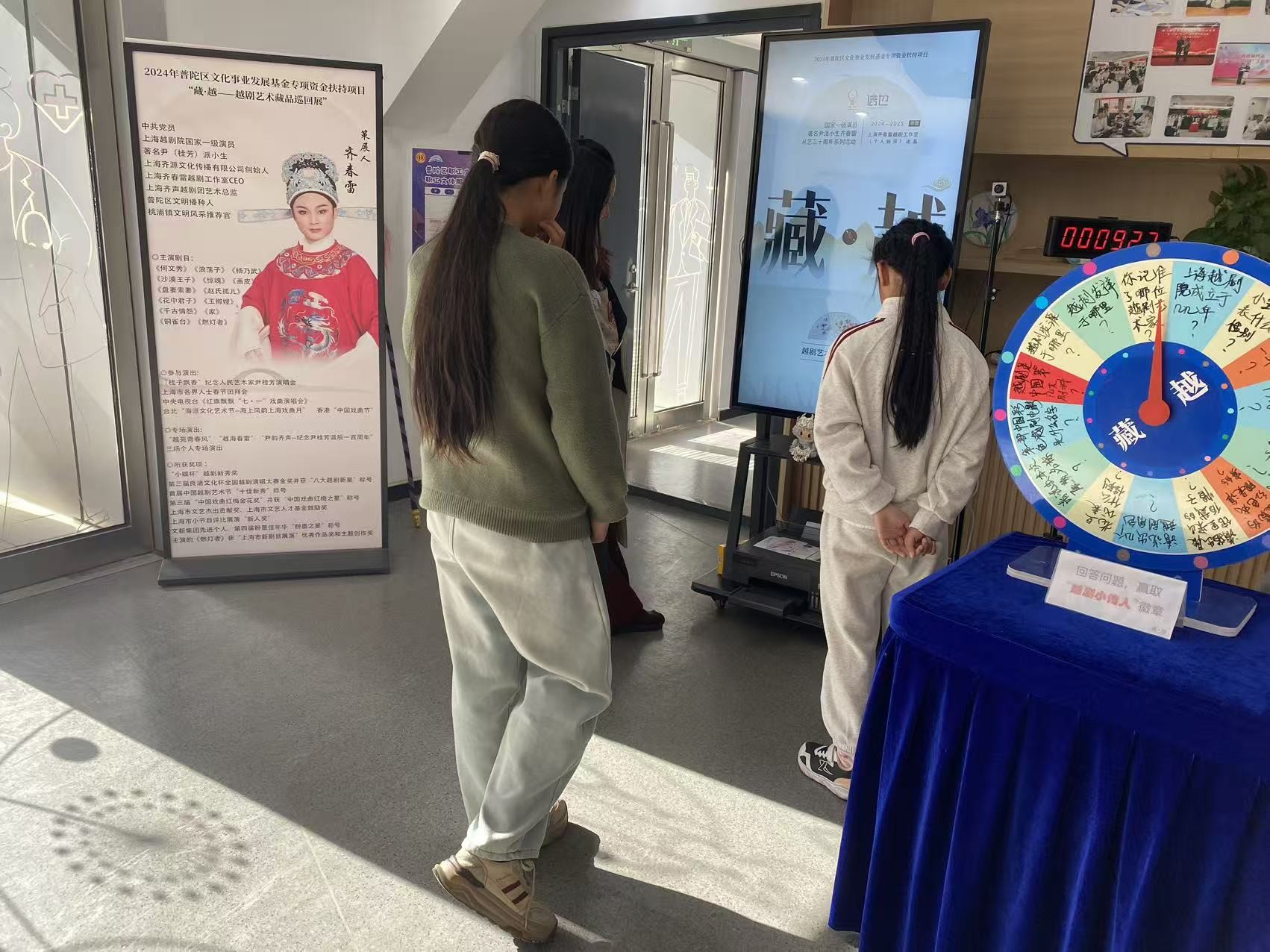 "藏·越"巡回展诠释文化传承新章，越剧艺术在守正创新中焕发时代光彩