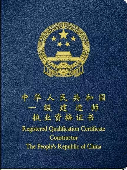嗨学网提示：一建考过也可能因审核不过而成绩作废，这些情况需警惕