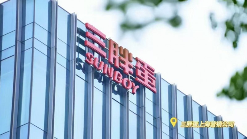 三胖蛋落子上海：高端瓜子引领产业升级