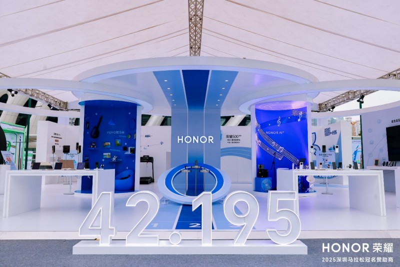 荣耀助力2025深圳马拉松，科技引领运动新时代